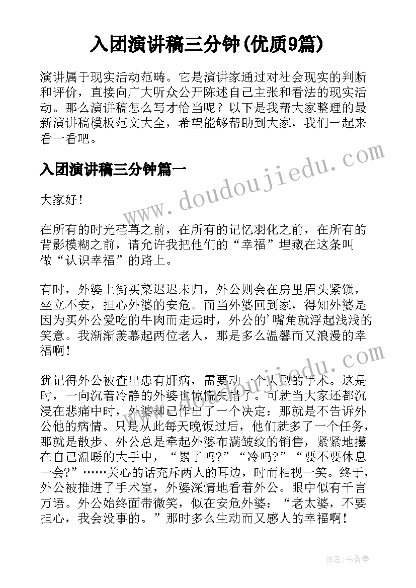 初一生物教学进度安排 初一生物教学计划(优秀10篇)