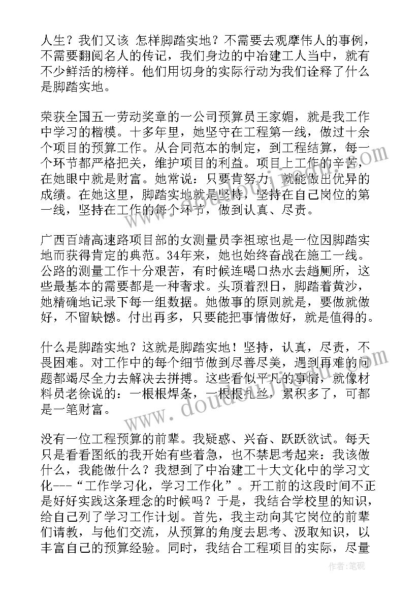 物业出纳述职报告(优质10篇)