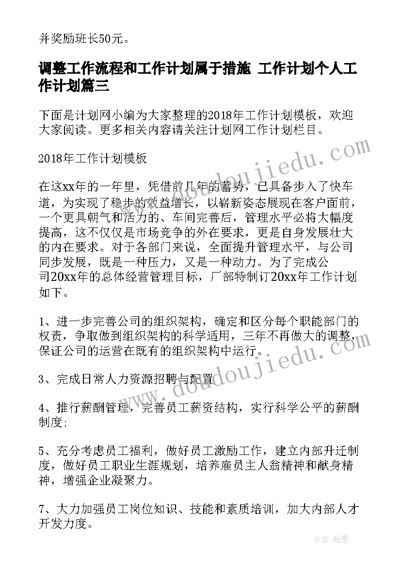 2023年开学典礼总结报告 开学典礼总结发言稿(实用7篇)