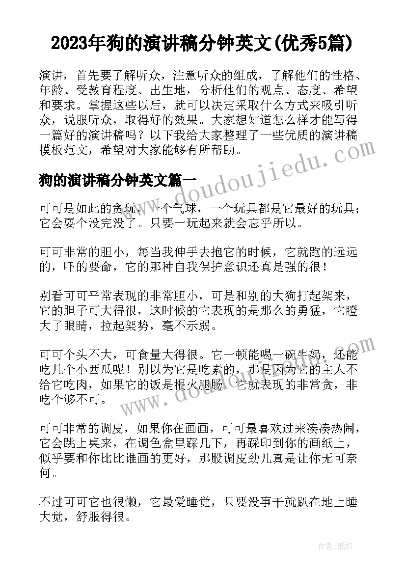 志愿者关爱老人活动社会实践报告(通用5篇)