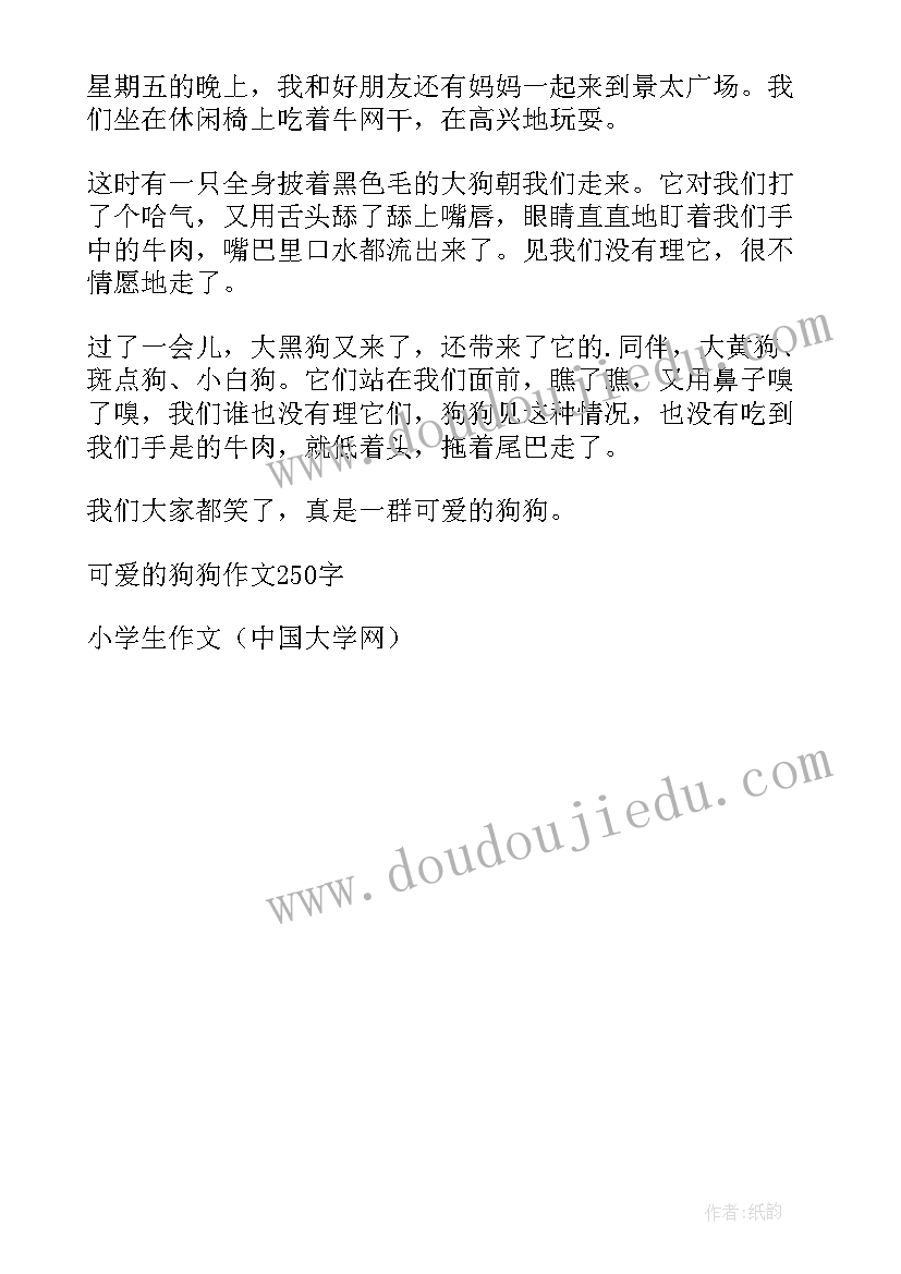 志愿者关爱老人活动社会实践报告(通用5篇)