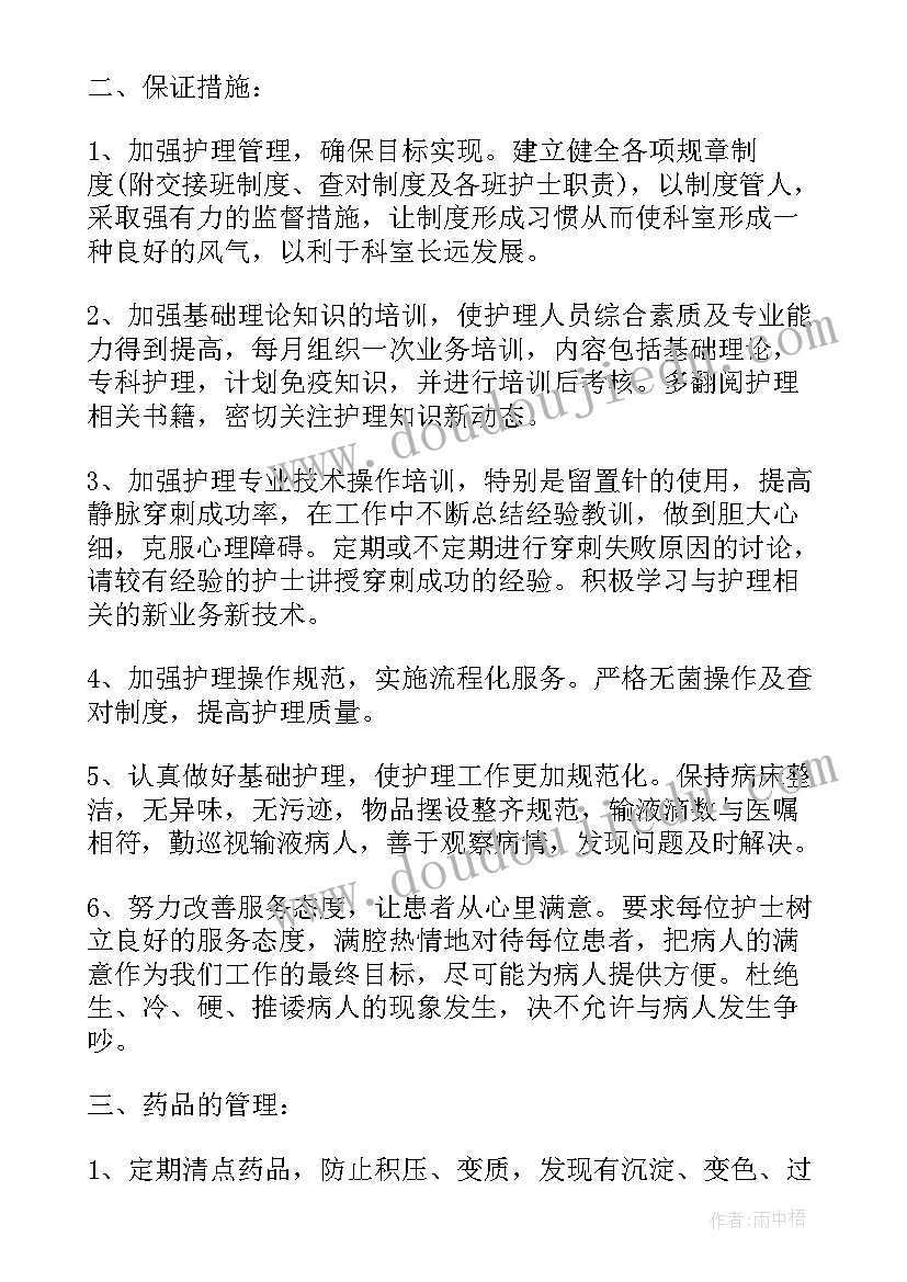 最新小学生班级发言稿 五年级小学生发言稿(精选9篇)