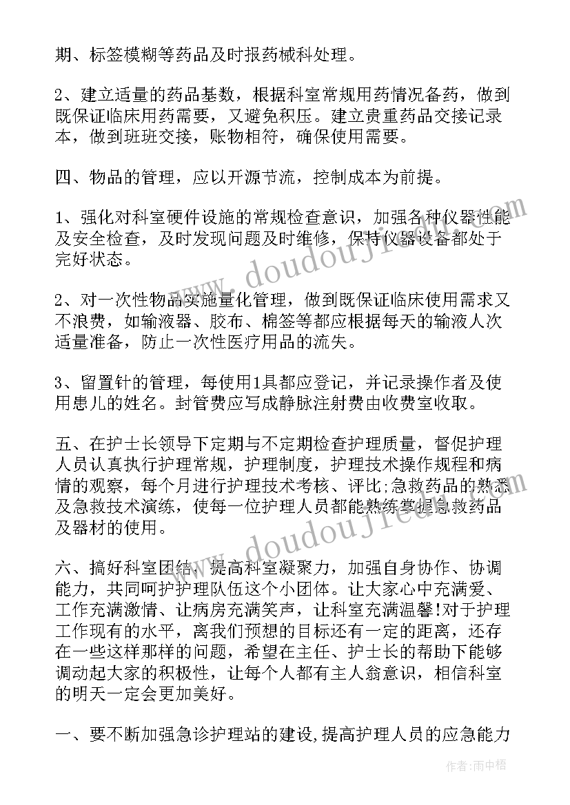 最新小学生班级发言稿 五年级小学生发言稿(精选9篇)