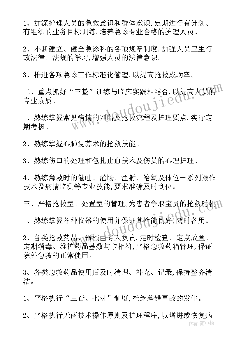 最新小学生班级发言稿 五年级小学生发言稿(精选9篇)