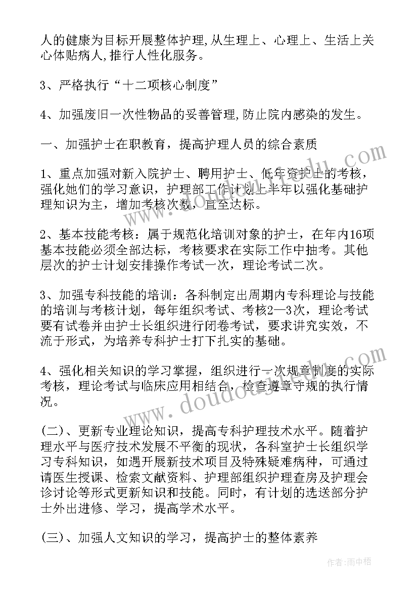 最新小学生班级发言稿 五年级小学生发言稿(精选9篇)