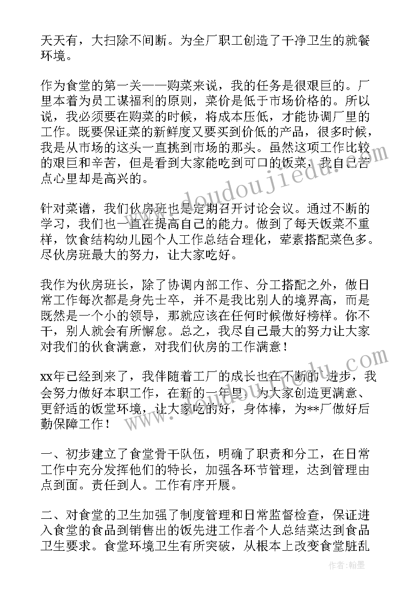 的数学说课稿(大全5篇)