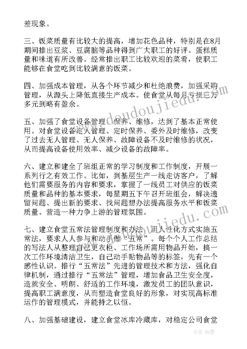 的数学说课稿(大全5篇)