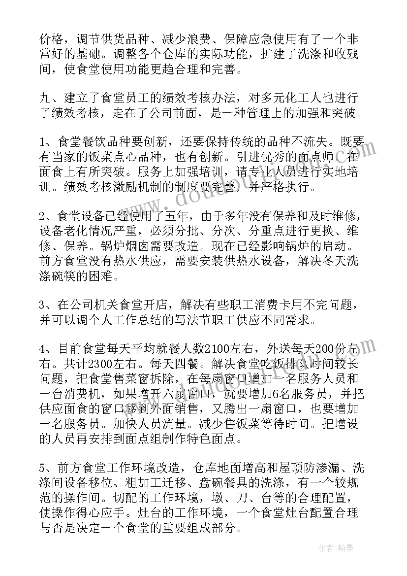 的数学说课稿(大全5篇)