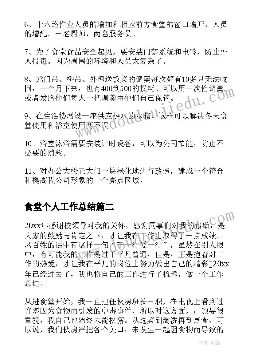 的数学说课稿(大全5篇)