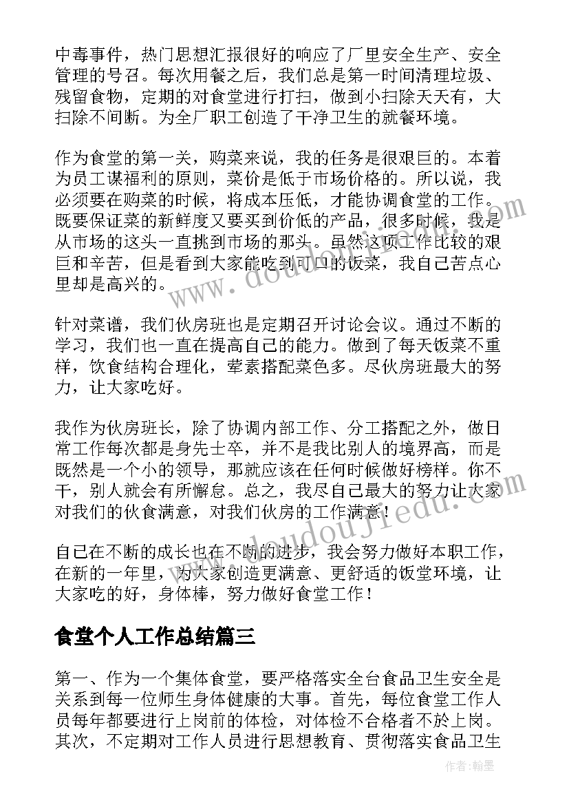 的数学说课稿(大全5篇)