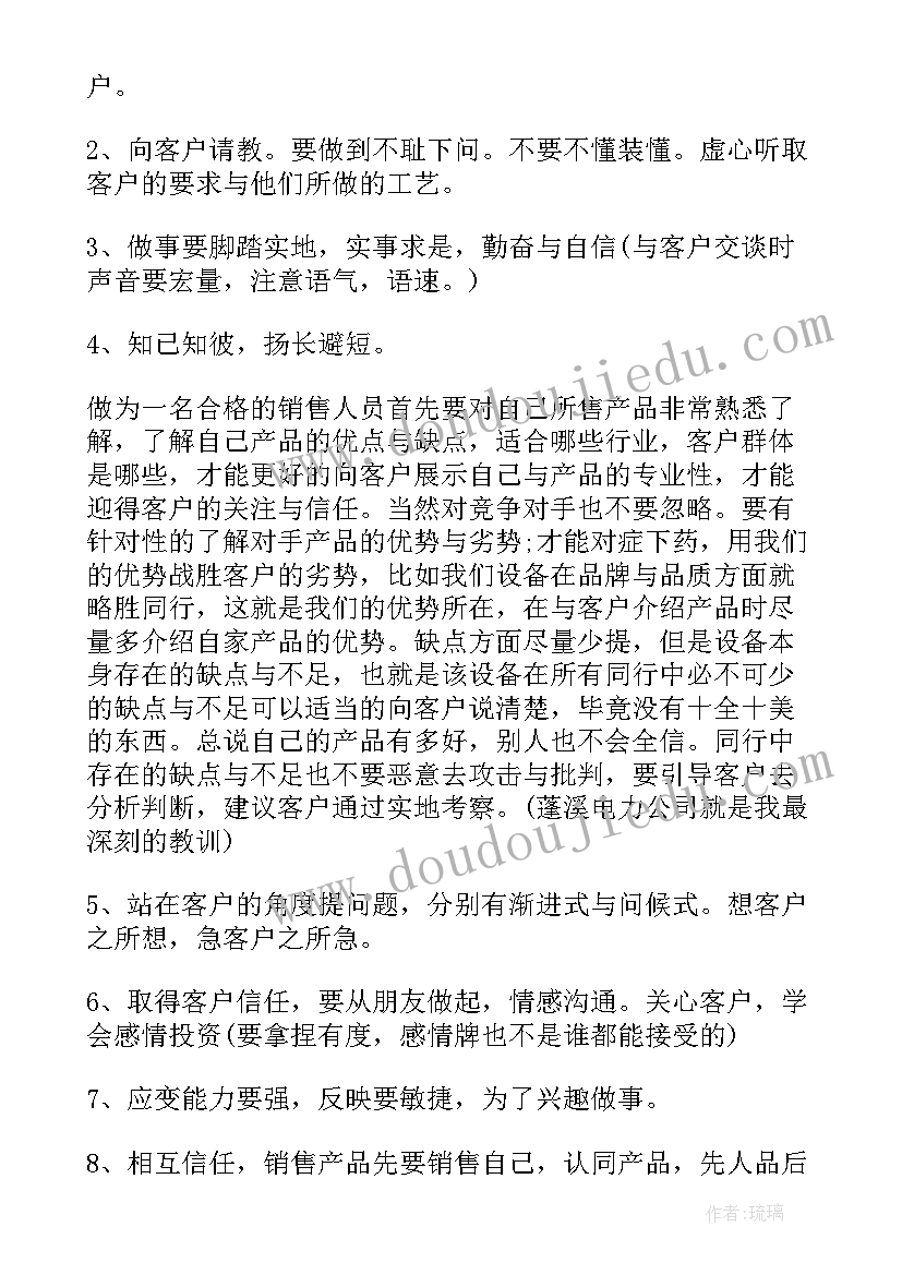 2023年社区进市场工作总结 个人社区工作总结社区工作总结(实用10篇)