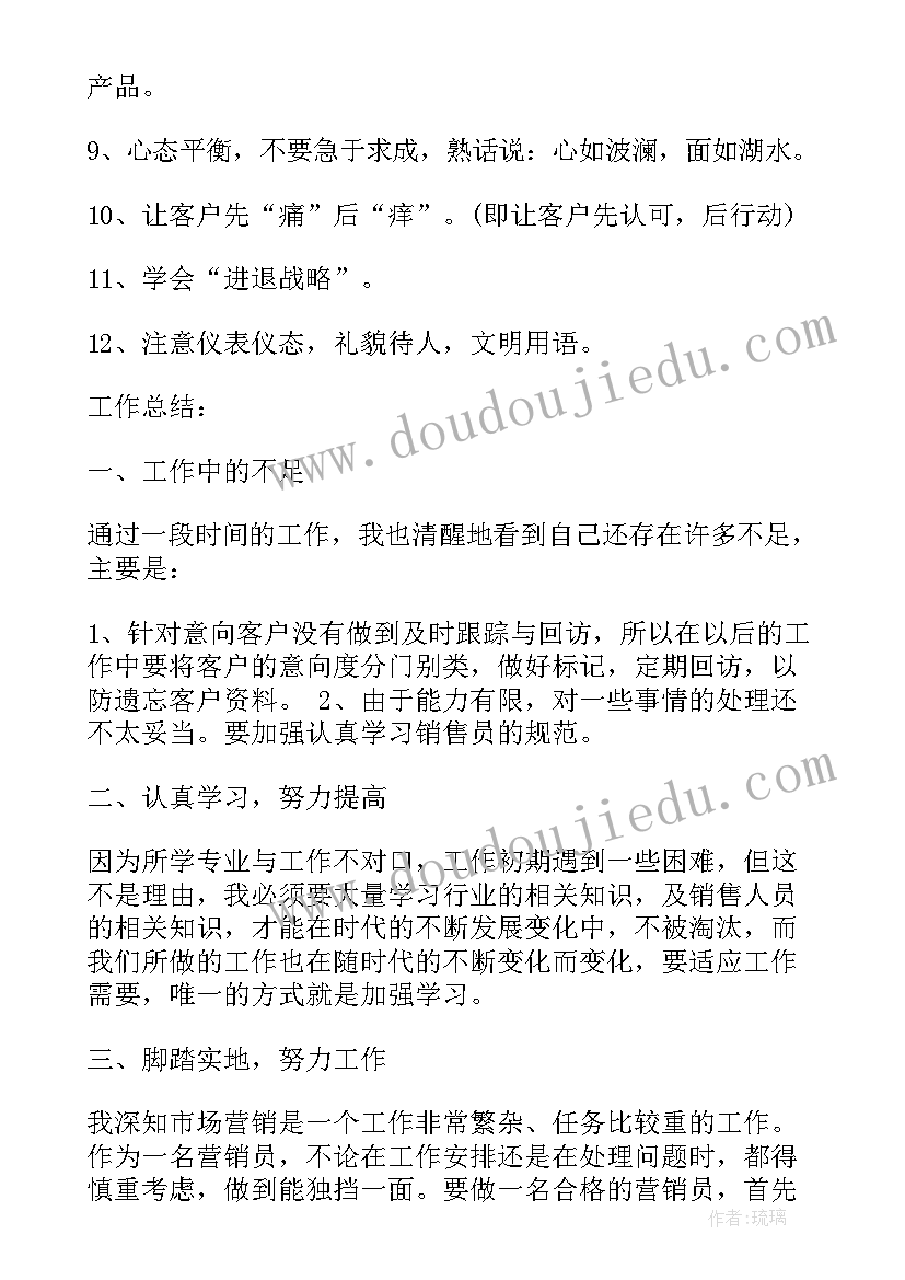 2023年社区进市场工作总结 个人社区工作总结社区工作总结(实用10篇)