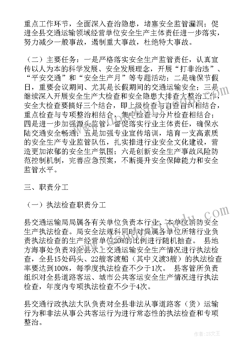 最新赣州交通规划图(实用8篇)