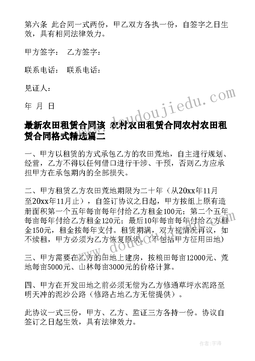 人教版小学语文第三册教科书 语文老师个人教学计划(模板7篇)