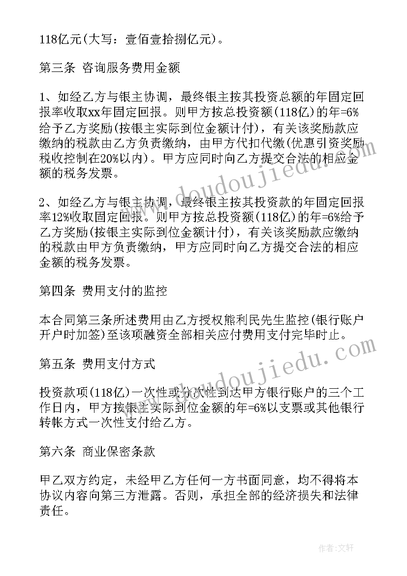 最新放风筝活动标语 学校放风筝活动心得体会(汇总10篇)