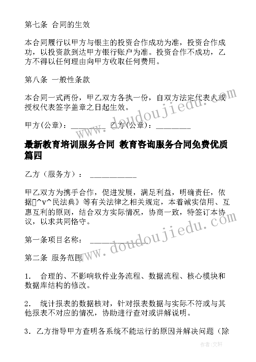 最新放风筝活动标语 学校放风筝活动心得体会(汇总10篇)