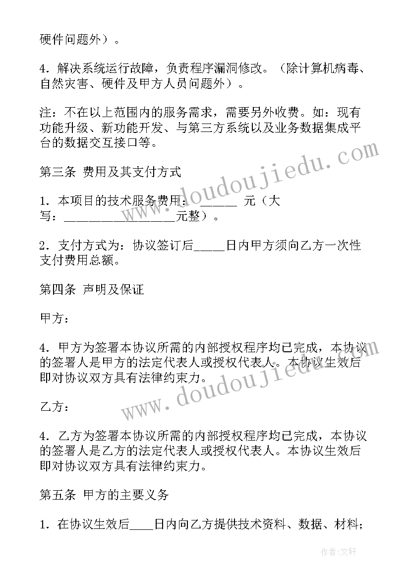 最新放风筝活动标语 学校放风筝活动心得体会(汇总10篇)