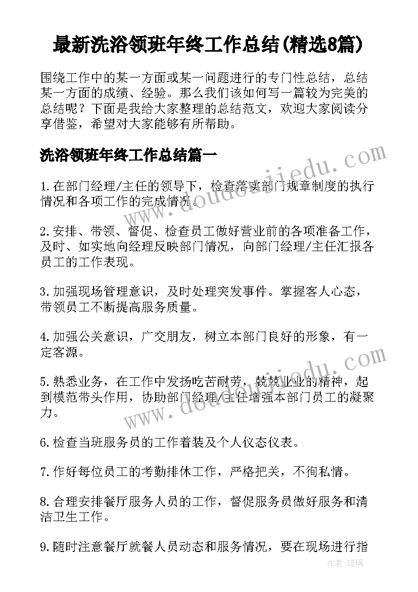 最新幼儿一日活动指导培训心得 幼儿园新教师一日活动培训心得体会(模板5篇)