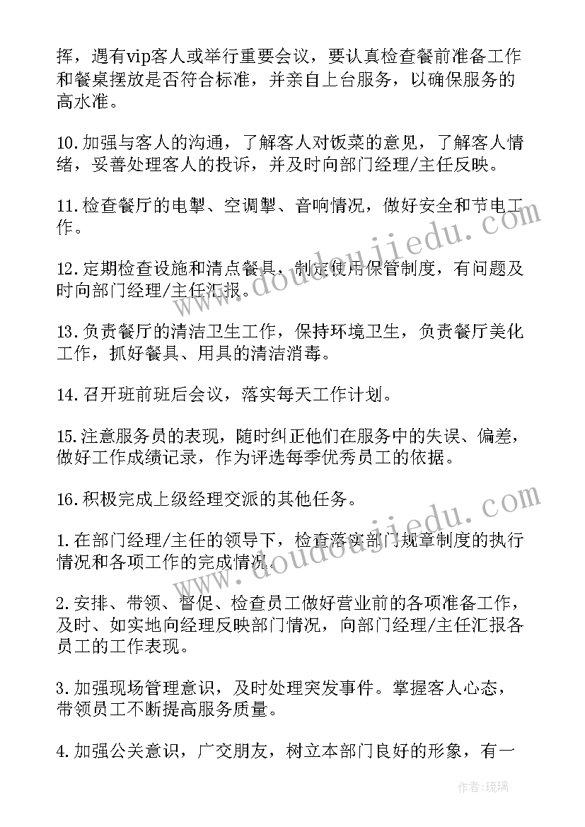 最新幼儿一日活动指导培训心得 幼儿园新教师一日活动培训心得体会(模板5篇)