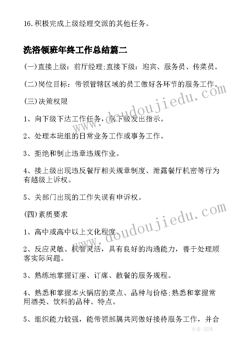 最新幼儿一日活动指导培训心得 幼儿园新教师一日活动培训心得体会(模板5篇)