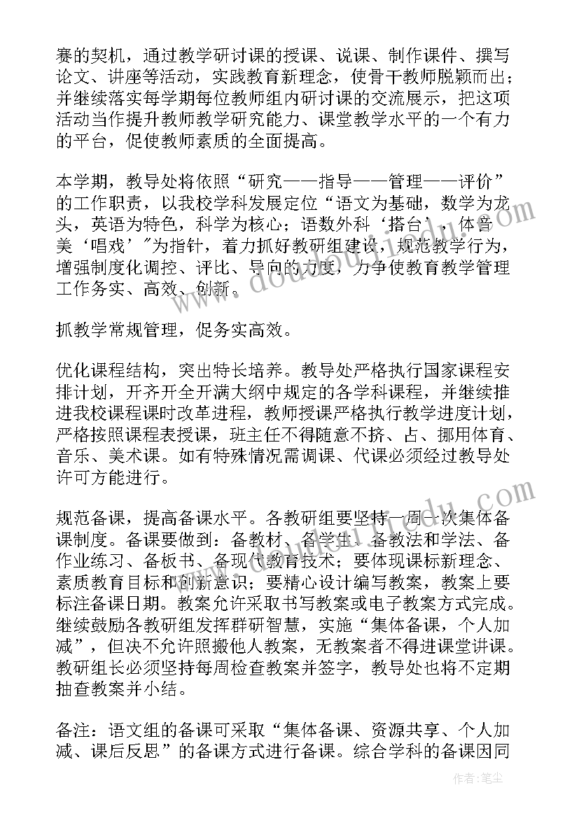 年度招商计划(优秀5篇)