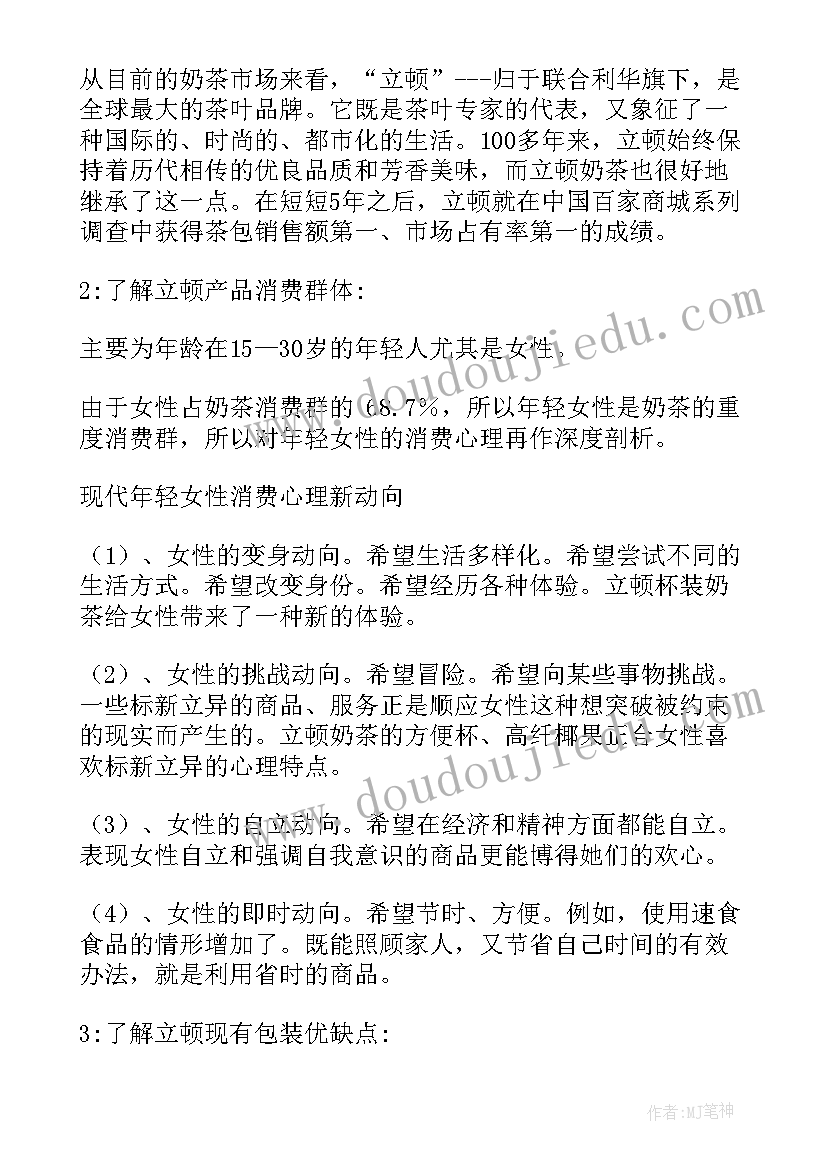 最新市场调研实践心得体会 五金市场调研心得体会(汇总7篇)