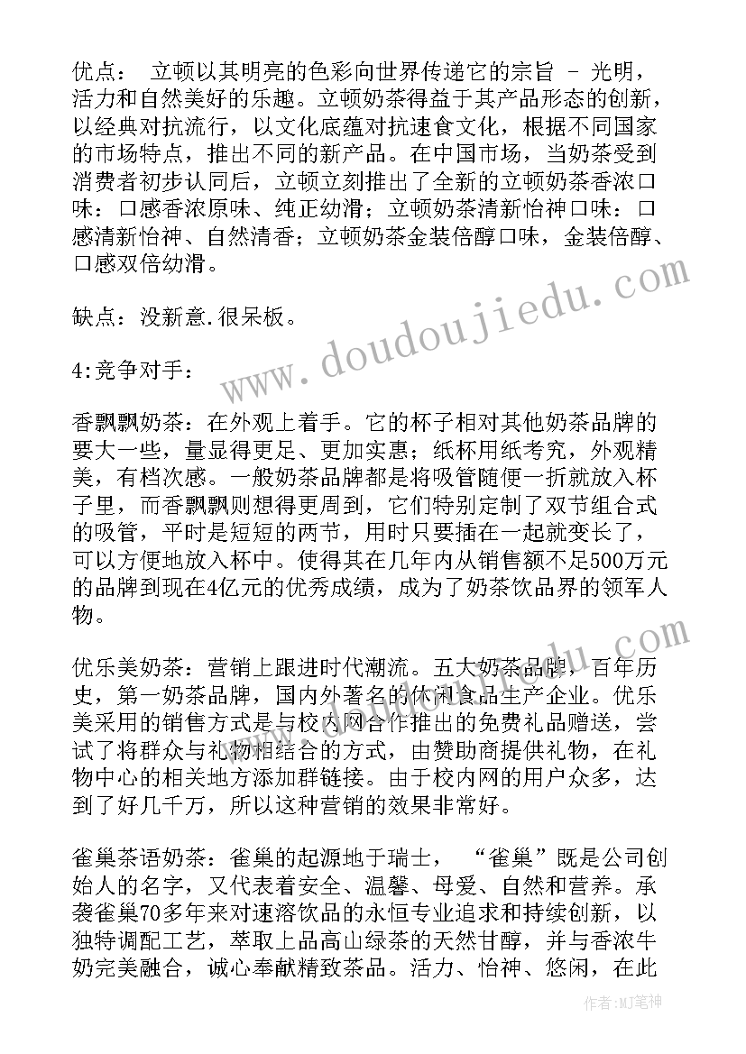 最新市场调研实践心得体会 五金市场调研心得体会(汇总7篇)