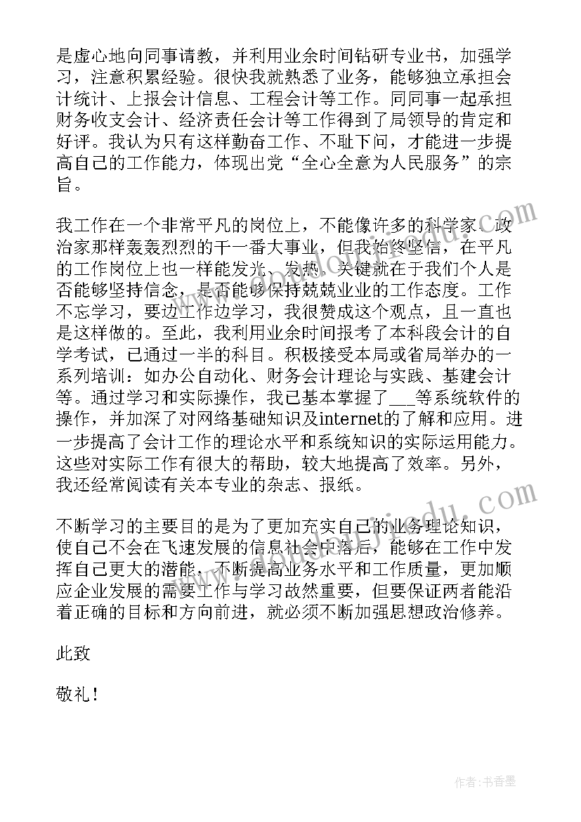 毕业典礼学生发言稿初三 学生毕业典礼发言稿(精选9篇)