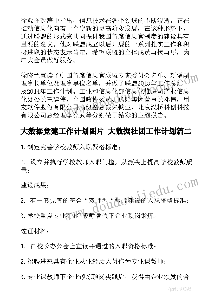 最新幼儿小班排队安全的教案 幼儿园小班社会教案排队(大全5篇)