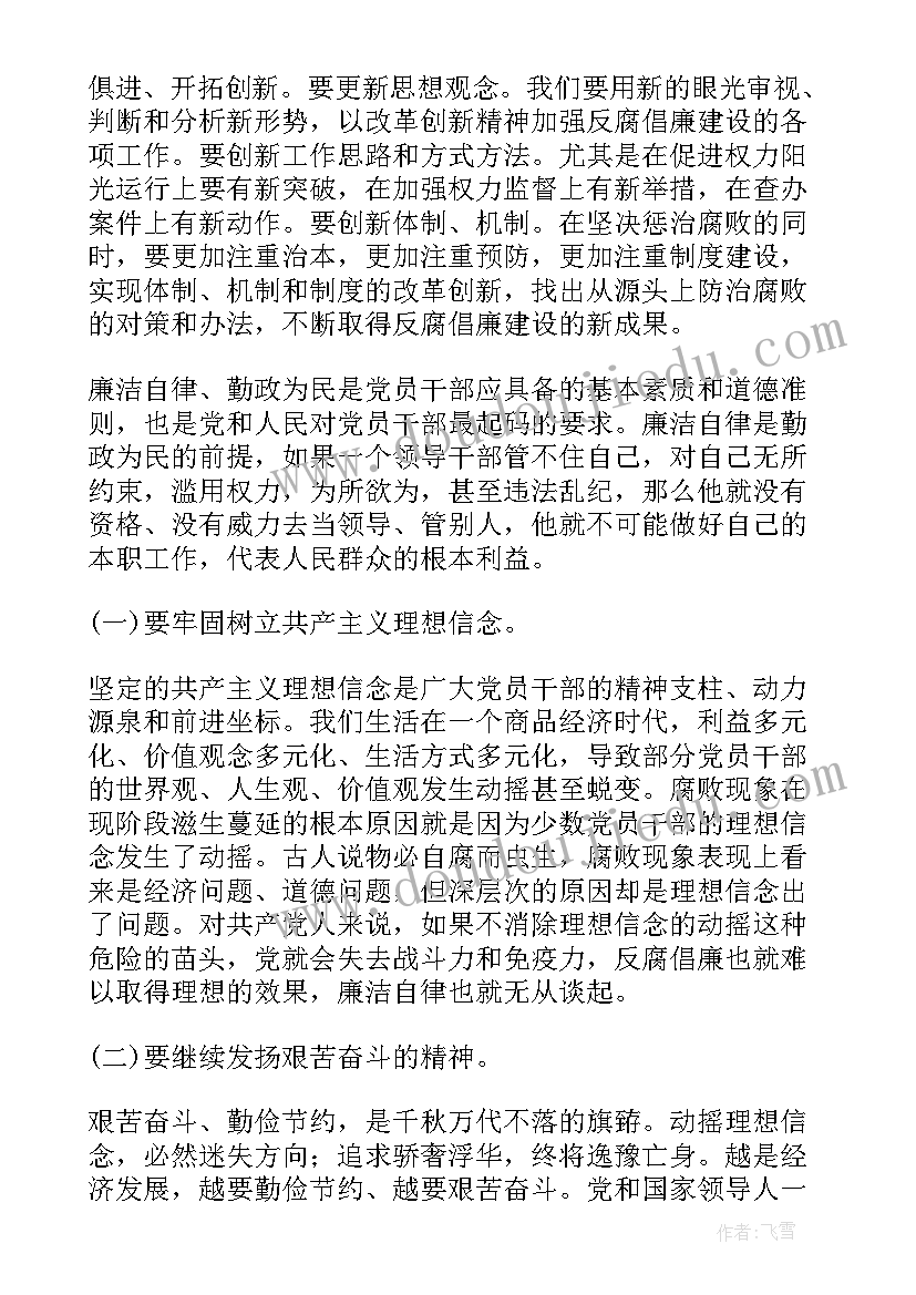 小班认识动物反思 认识角教学反思(汇总9篇)