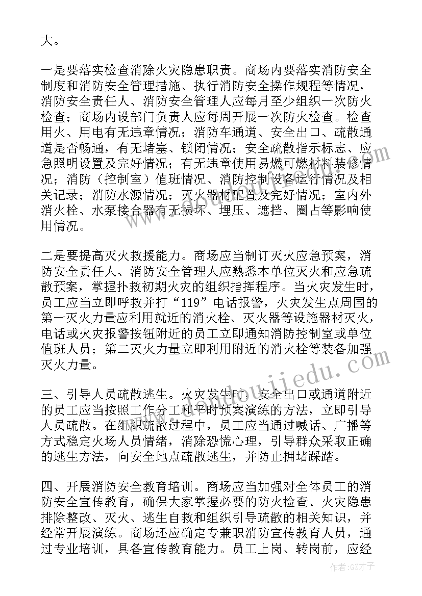 现场应急工作总结报告(实用6篇)