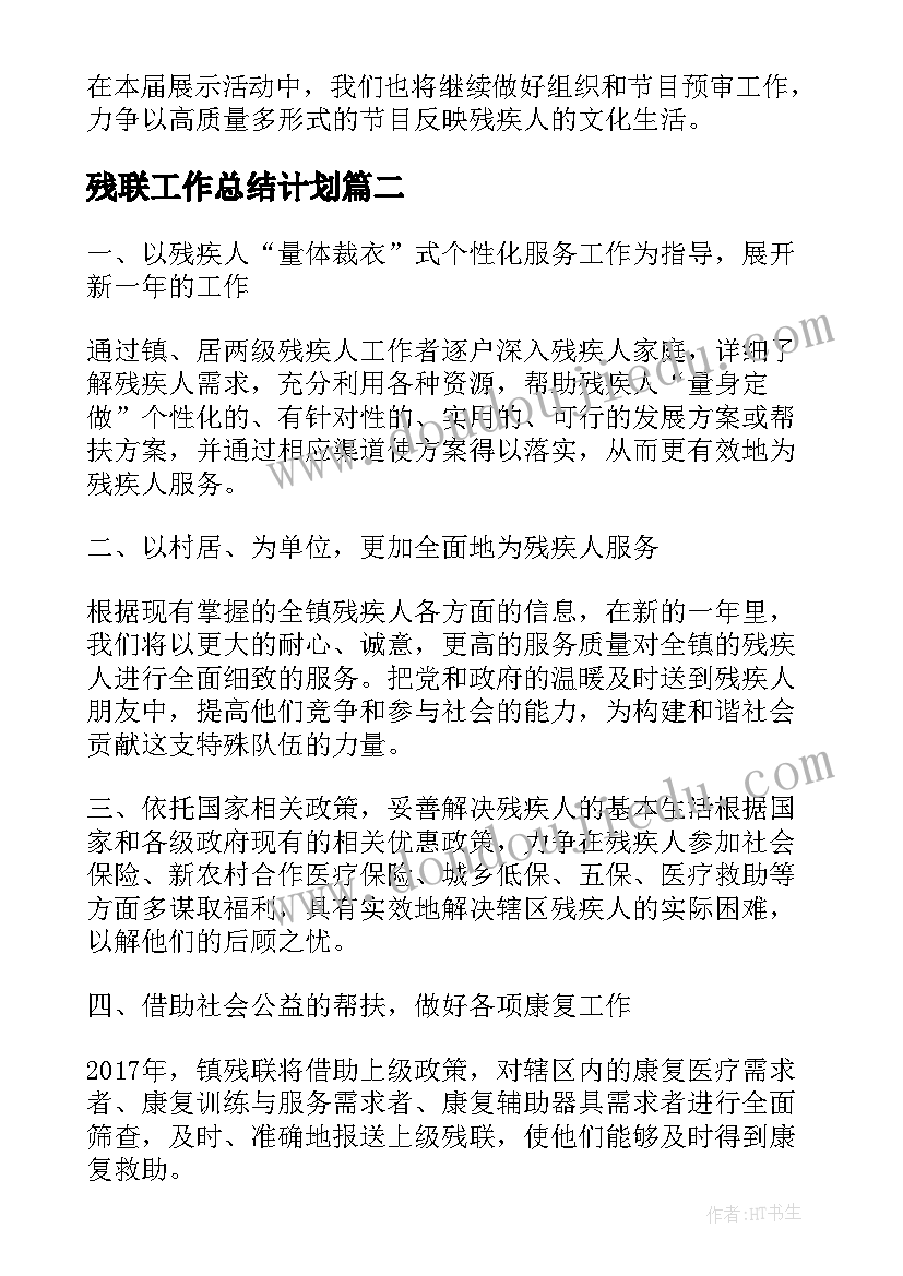 教师思想政治表现自评 教师思想政治表现总结(模板8篇)