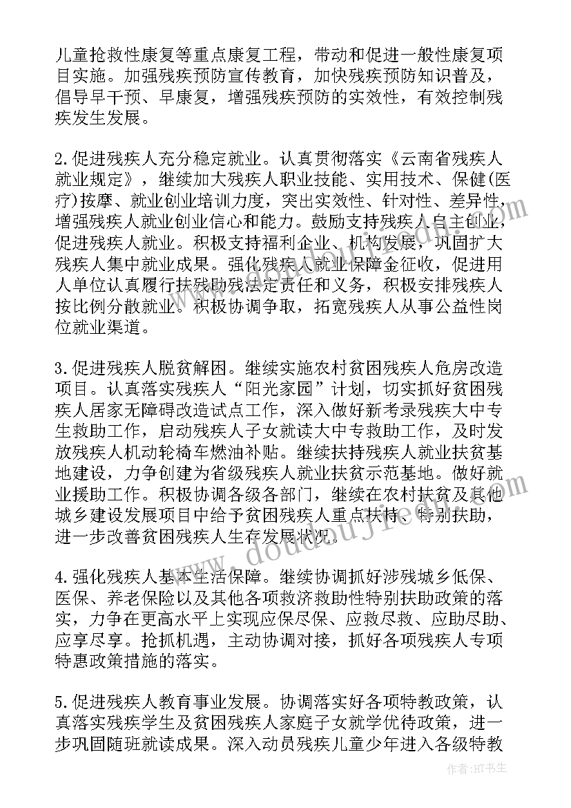 教师思想政治表现自评 教师思想政治表现总结(模板8篇)