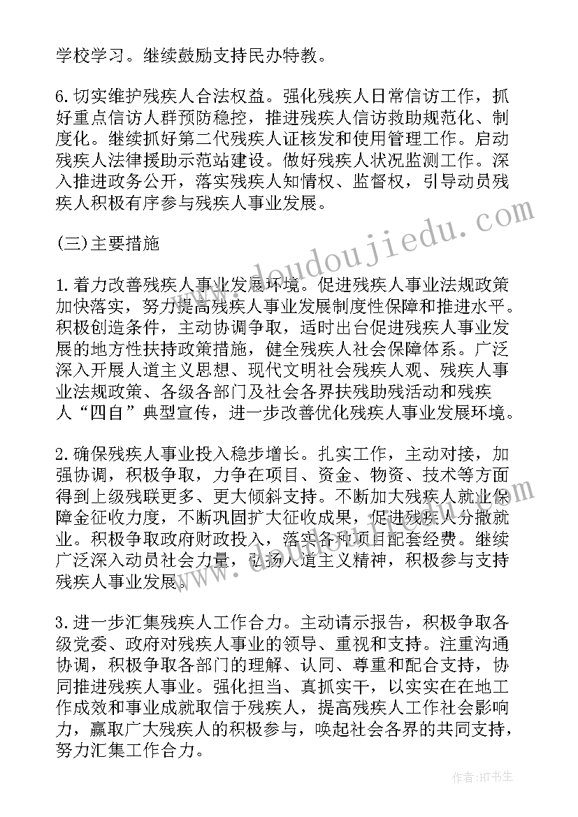 教师思想政治表现自评 教师思想政治表现总结(模板8篇)