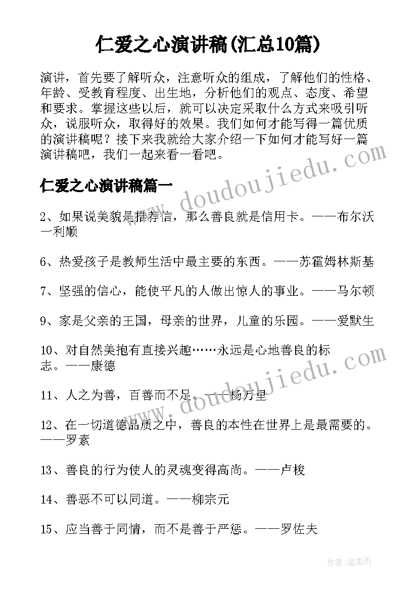 最新安全科长年度工作总结 安全科长个人岗位规划(汇总5篇)