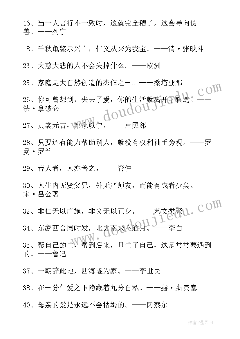 最新安全科长年度工作总结 安全科长个人岗位规划(汇总5篇)