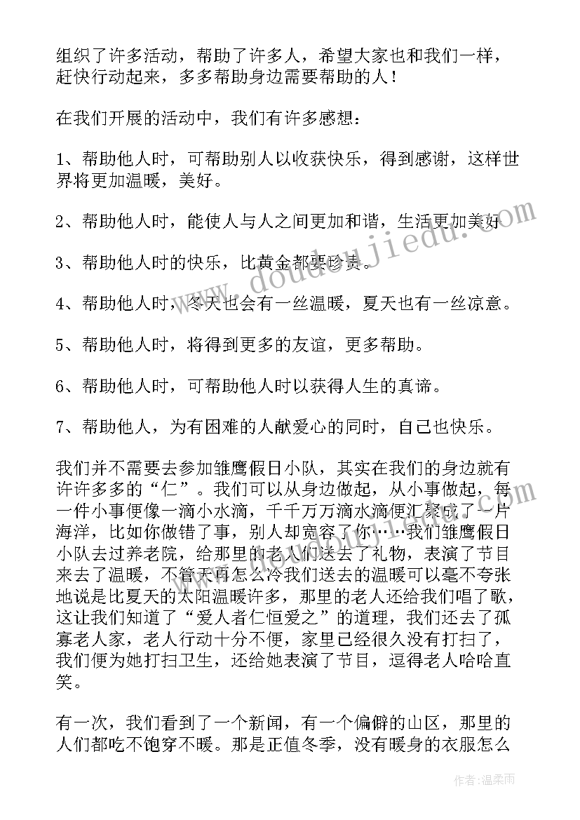 最新安全科长年度工作总结 安全科长个人岗位规划(汇总5篇)