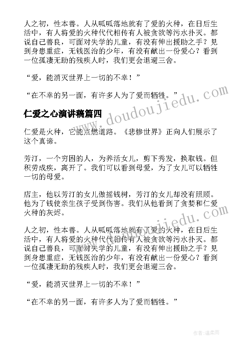 最新安全科长年度工作总结 安全科长个人岗位规划(汇总5篇)