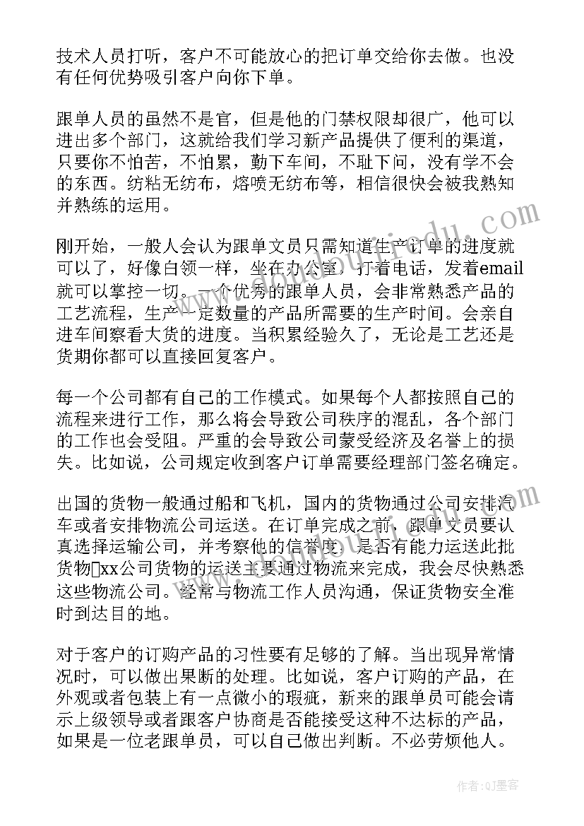 物流工作年度计划 物流工作计划(优质8篇)