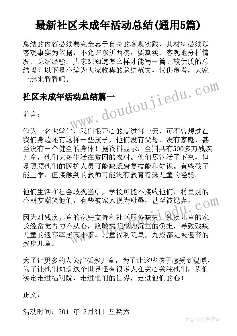 最新中班美术教案树(实用8篇)