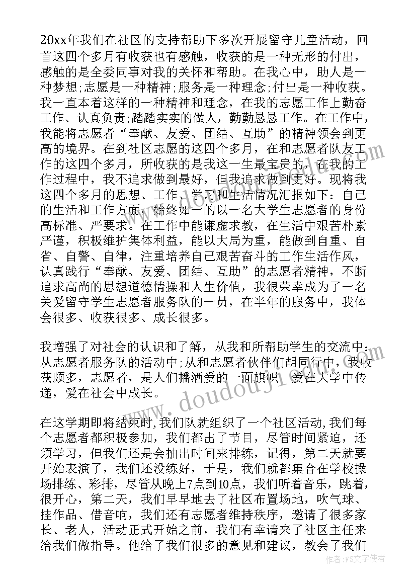 最新中班美术教案树(实用8篇)