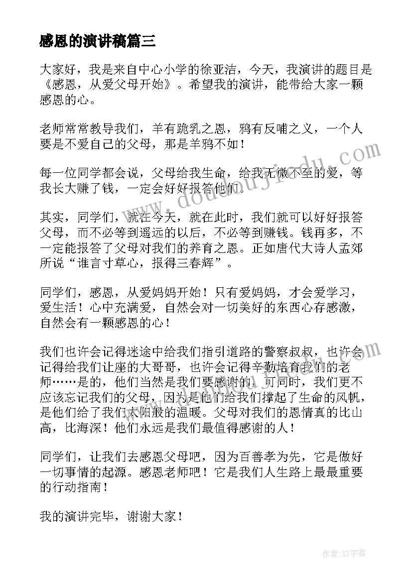 2023年二年级数学教研组长教研计划(实用5篇)