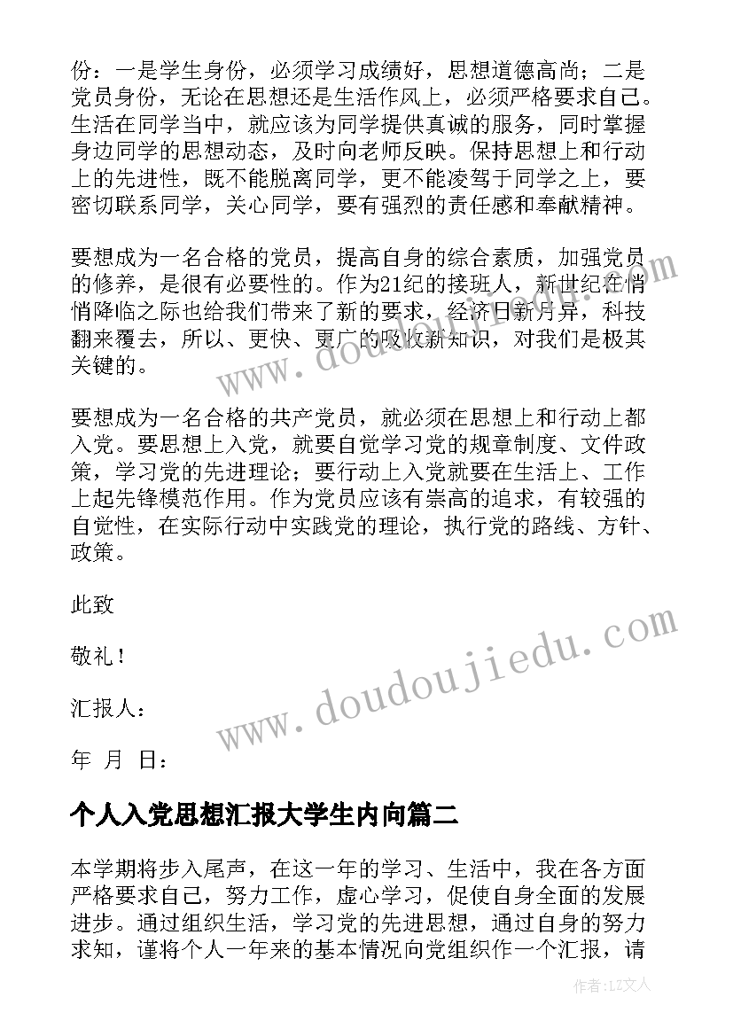 教师履职尽责自查报告总结(通用10篇)