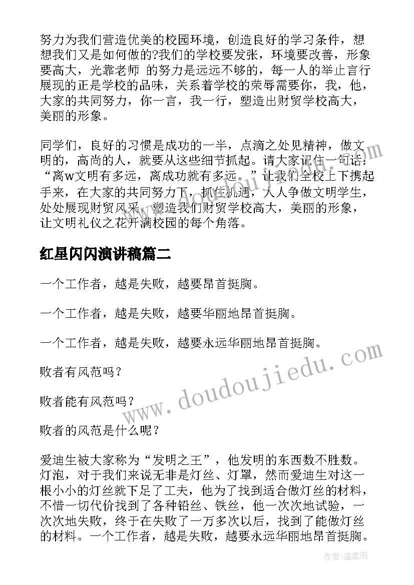 最新加油站经理年度述职报告(优质5篇)