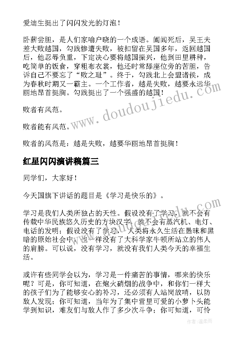 最新加油站经理年度述职报告(优质5篇)