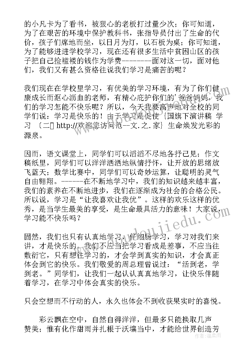 最新加油站经理年度述职报告(优质5篇)