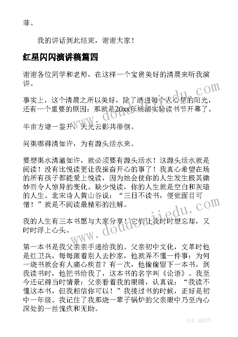 最新加油站经理年度述职报告(优质5篇)