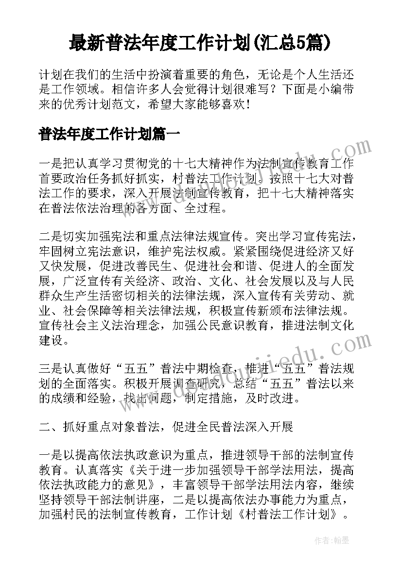 闽教四年级英语教学反思总结 小学四年级英语教学反思(通用5篇)