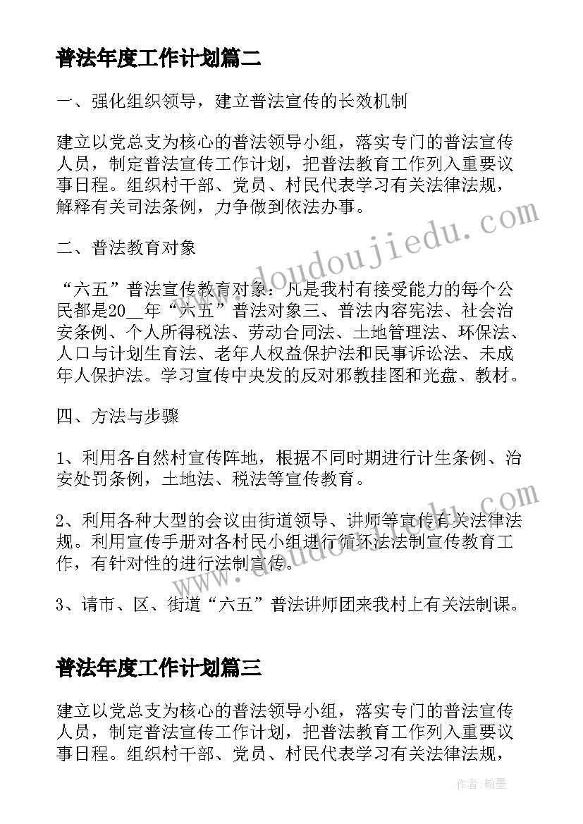 闽教四年级英语教学反思总结 小学四年级英语教学反思(通用5篇)