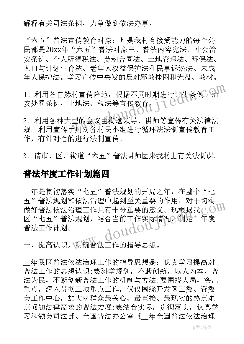 闽教四年级英语教学反思总结 小学四年级英语教学反思(通用5篇)